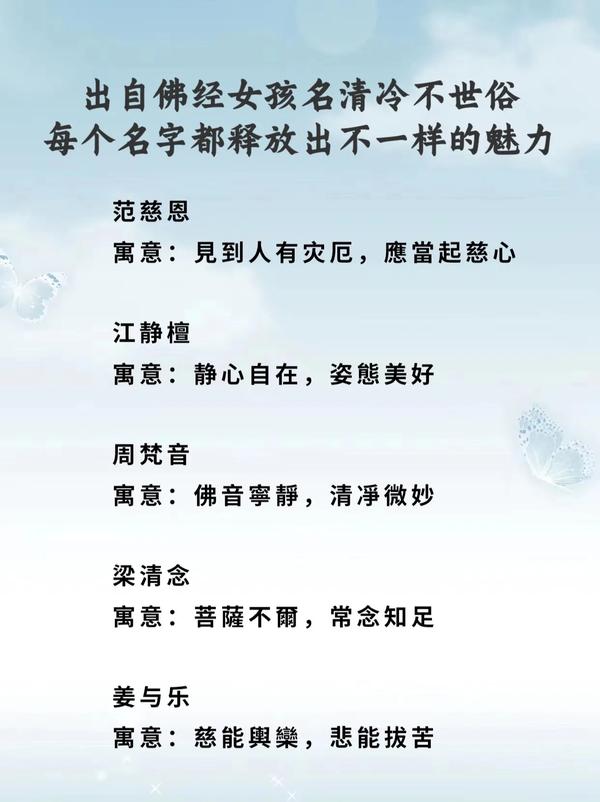大彻大悟看透世俗的网名_大彻大悟看透世俗的网名6字