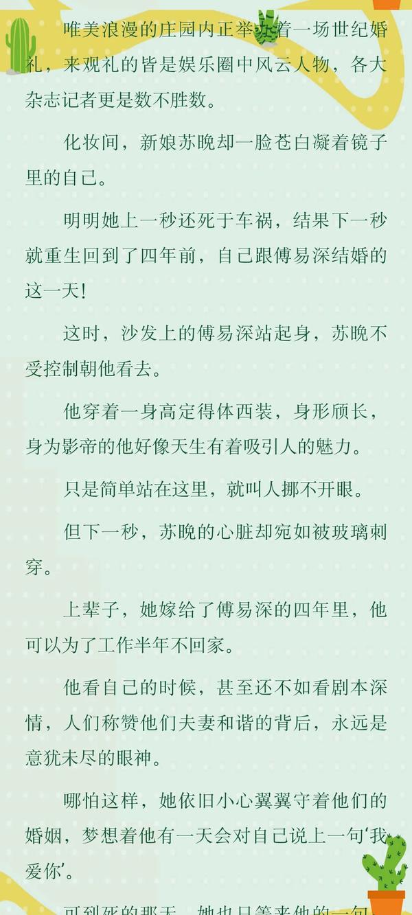 男主角姓萧的小说都市(主角叫萧琰的都市小说)