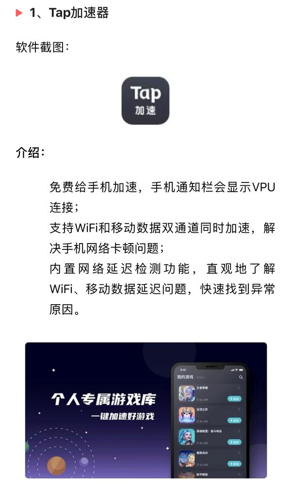 手机自动滚屏软件（手机自动滚屏软件apk）