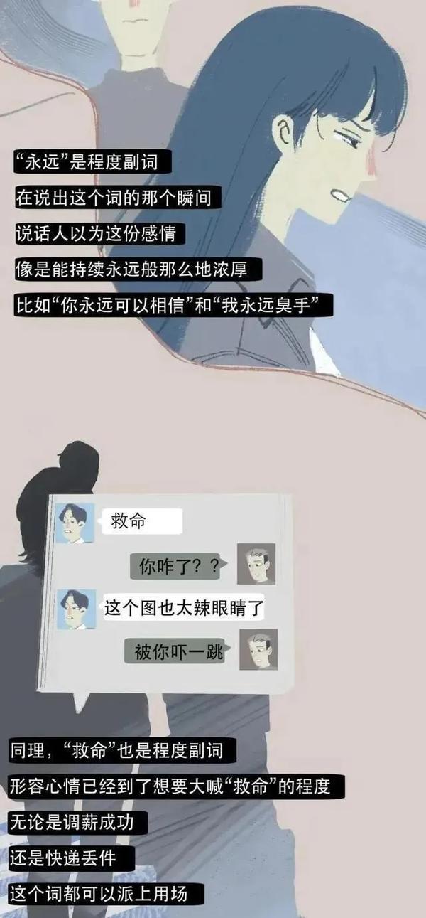 聊天交友群介绍大全(交友群群介绍)