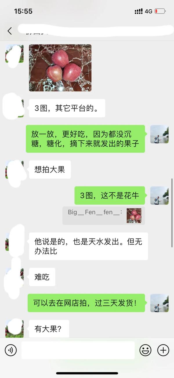 采摘的快乐心情说说(采摘心情愉悦的说说)