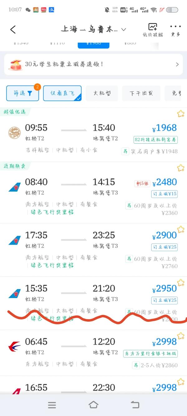 今天是立秋的日子吗(今天是不是立秋的日子)