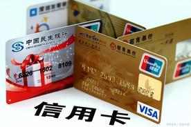 多银行发布信用卡禁令（银行禁用客户是因为什么）