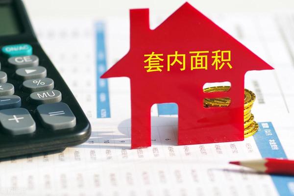 套内建筑面积包括墙体吗_套内建筑面积包括墙体吗怎么算