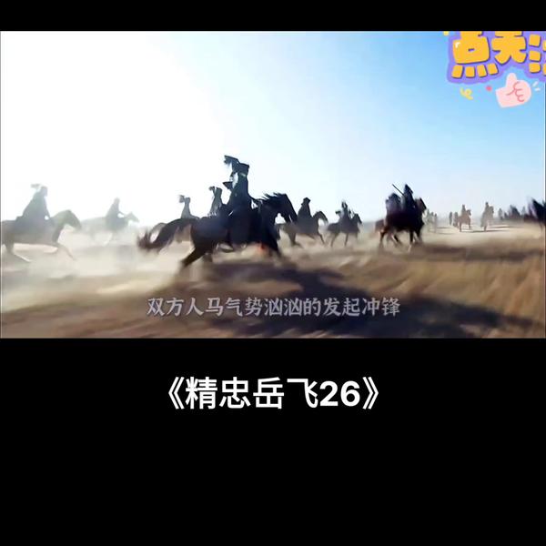 杜充王燮_杜充王燮关系