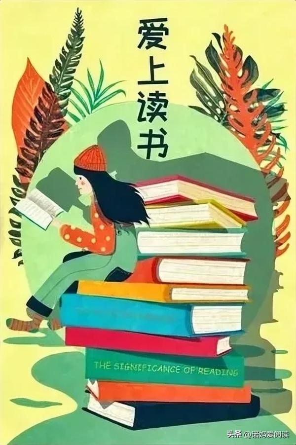 我十分投入的看书英文（我十分投入的看书英文怎么说）