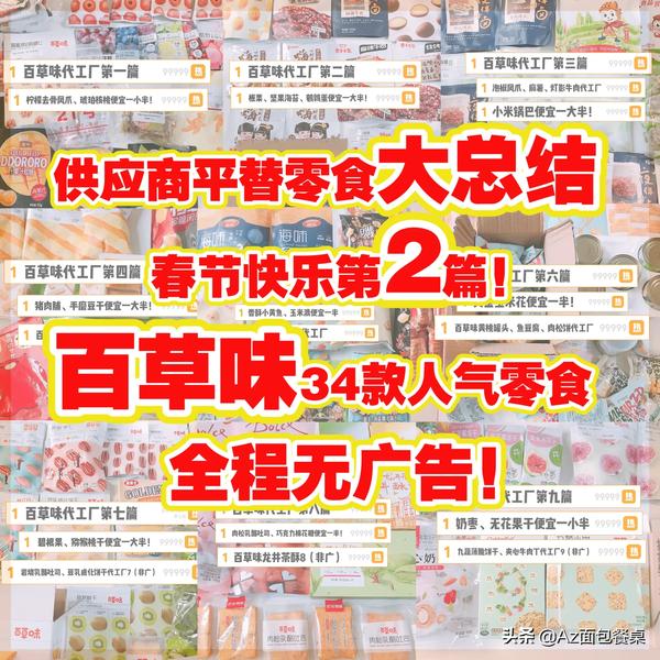 中国最好的海苔品牌（中国最好的海苔品牌排名）