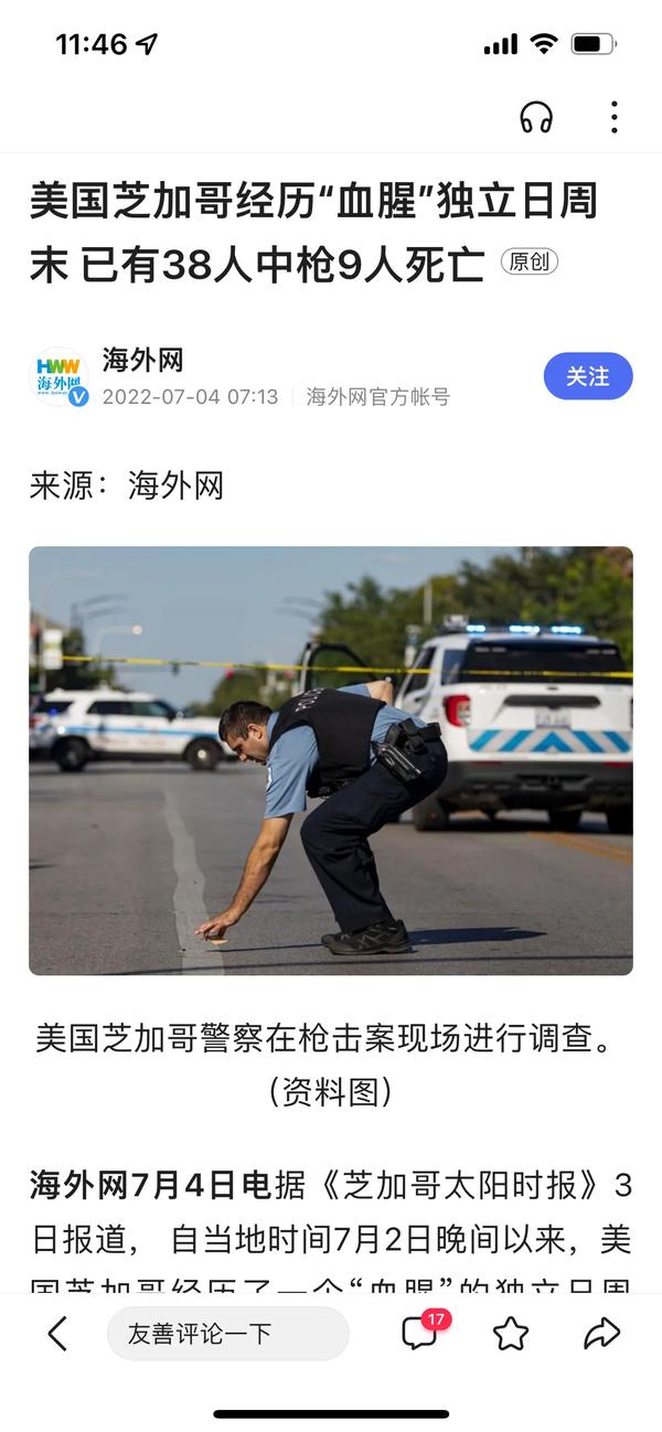 美国芝加哥街道名称(芝加哥街道视频)