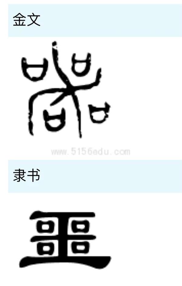 罚的组词是什么有哪些啊（罚的组词还有什么）