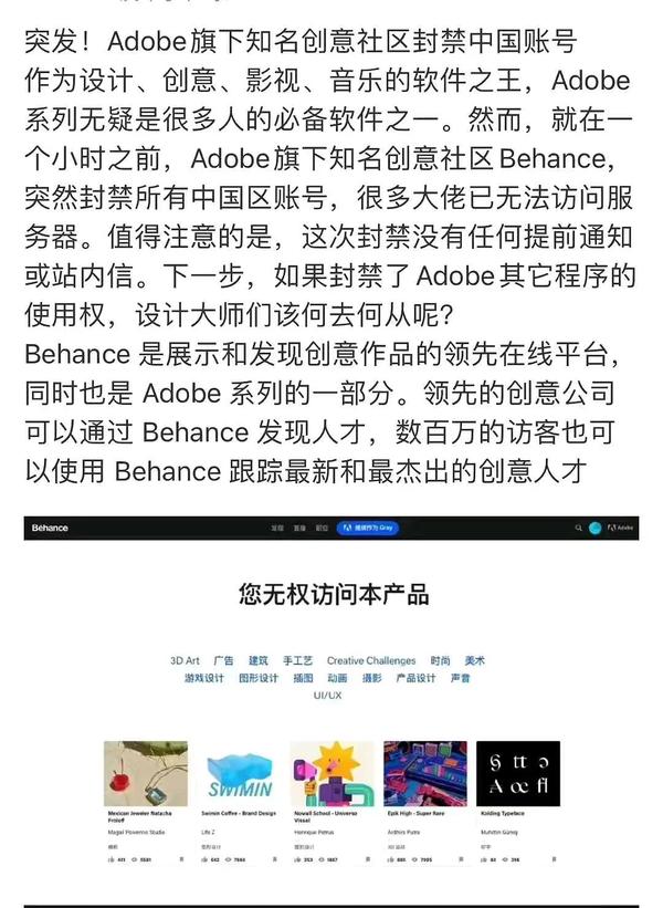 o be是什么意思(obe是什么意思网络用语小说里)