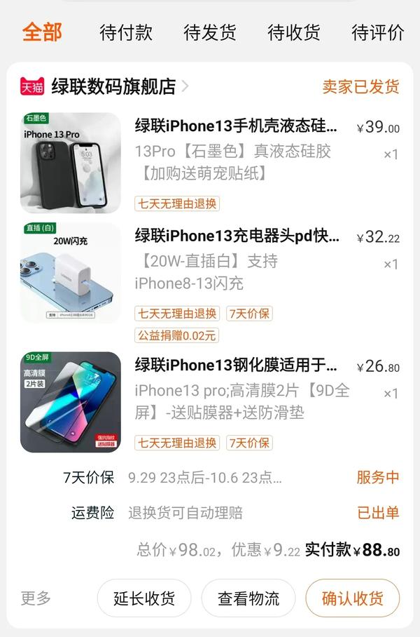 快牙删除的视频怎么找回（快牙删除的视频怎么弄回来）