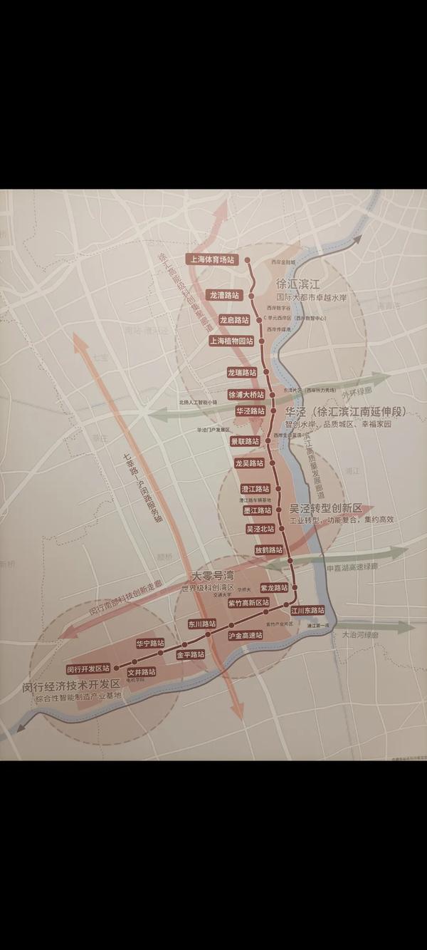 上海地铁19号线新规划图_上海地铁19号线新规划图高清