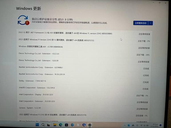 为什么win10更新这么慢（为什么win10更新很慢）