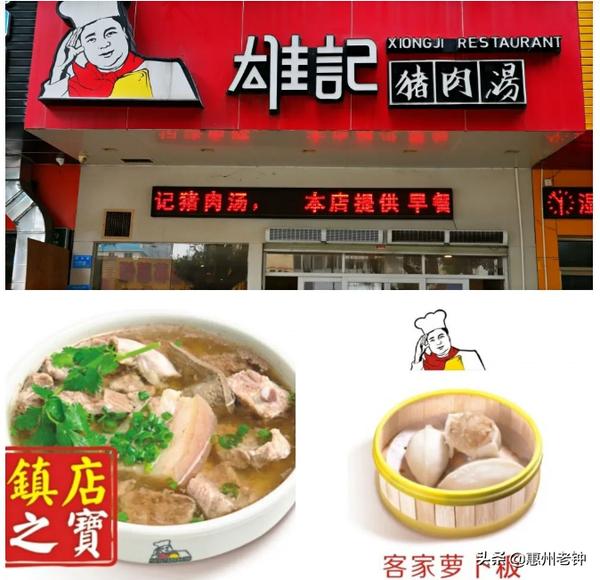 2021最火小吃店(2021最火小吃店排行榜前十名)