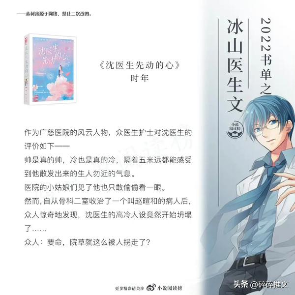 男主特帅但是很冷的都市小说(男主特帅但是很冷的都市小说推荐)