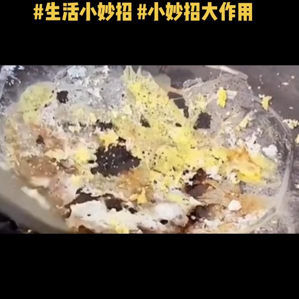 铁锅糊锅了怎么去除黑焦_锅内烧糊的黑垢怎么去除家有妙招