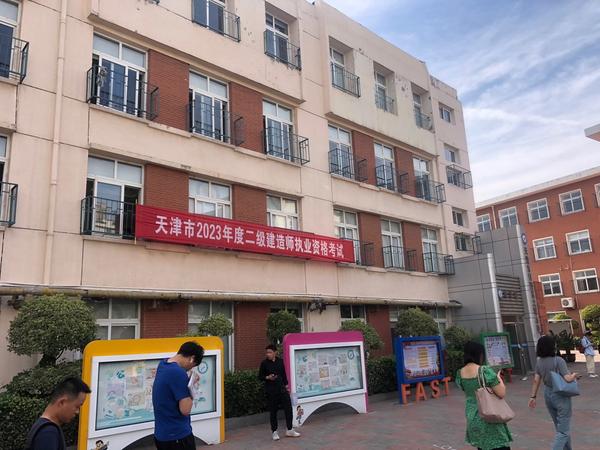 二级建造师证怎么考取_二级建造师证怎么考取需要多少钱