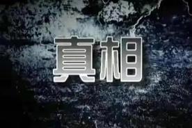 “全面放开”后十分蹊跷：专家失信？学者被骂？背后有何隐情？