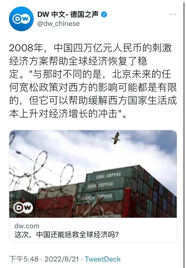 中国2008年gdp（中国2008年gdp美元）