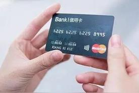 关于如何正确使用信用卡的规定（如何科学使用信用卡）