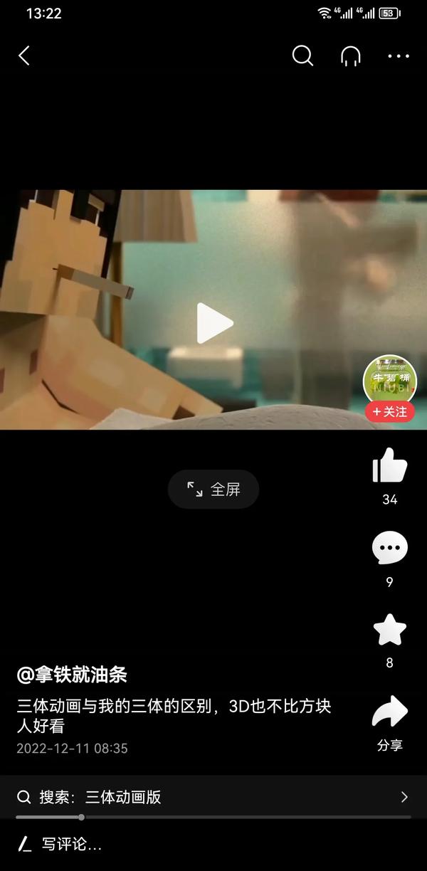 饭圈文化是什么意思(二次元饭圈文化是什么意思)