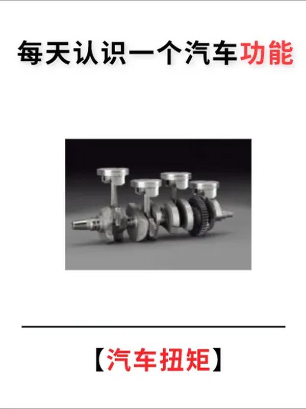 expr