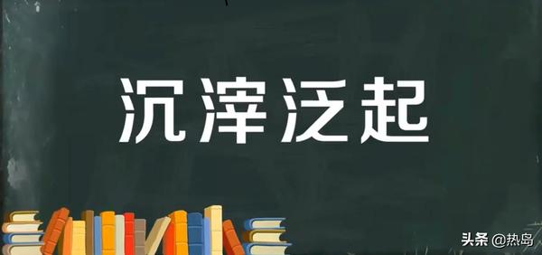重新来过的近义词(重新来过的近义词成语)