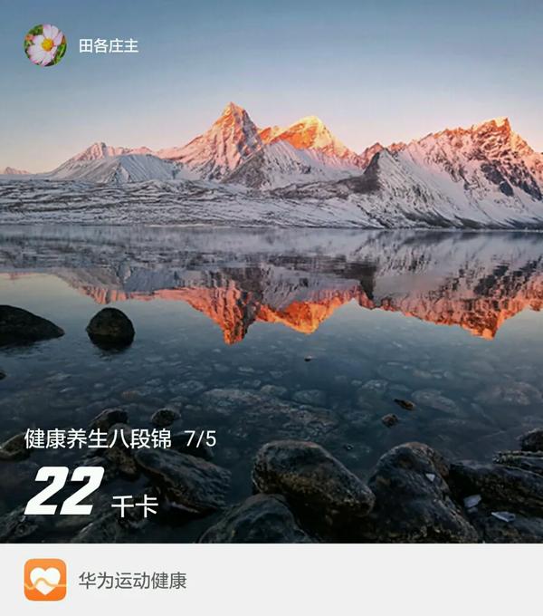 八段锦呼吸法讲解视频(八段锦呼吸法视频教程)