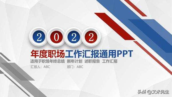 成果概述(成果概述怎么填)