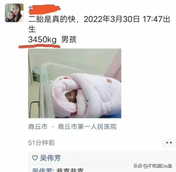 一头鲸多少kg（一头鲸多少克千克）