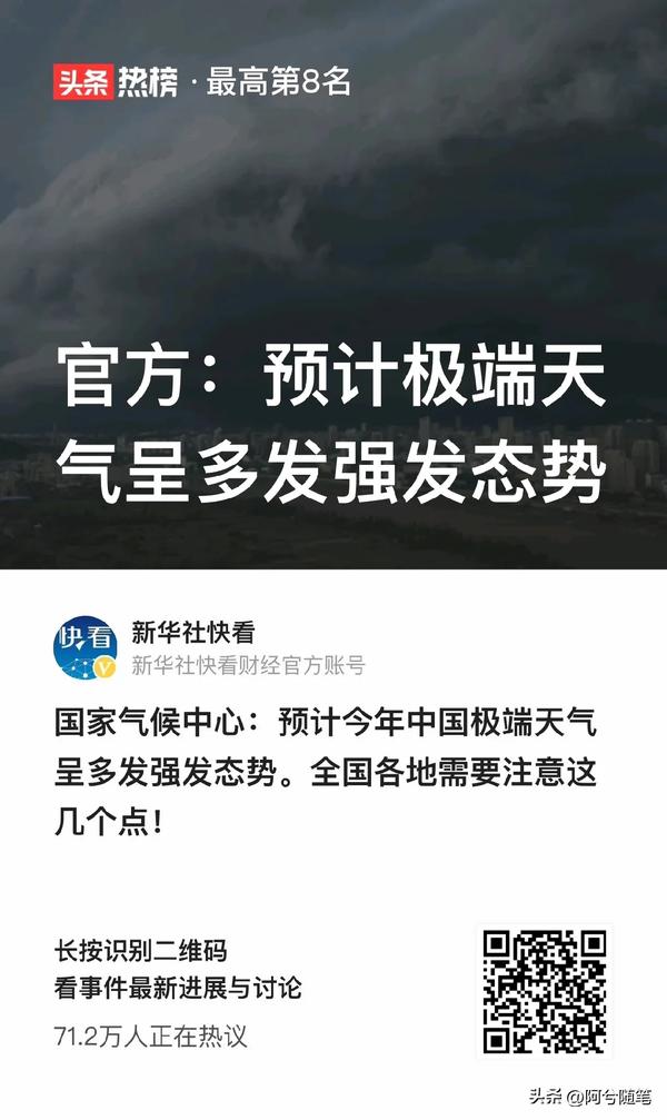 夏雨雪直播（夏天的小雪 直播）