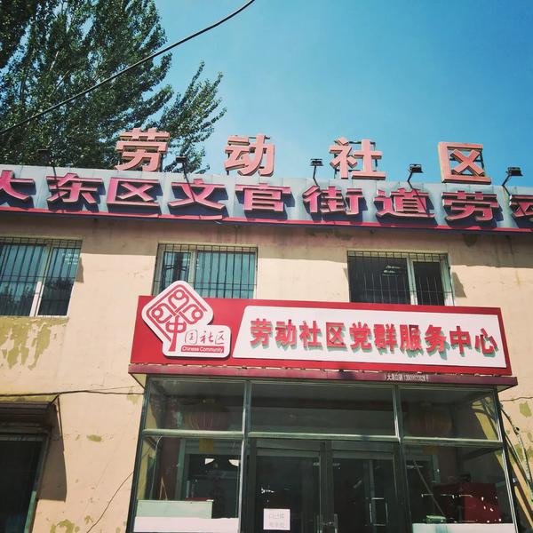 奉天为什么改名（奉天为什么改名辽宁）