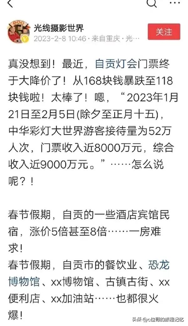 网红短视频报价(网红短视频广告报价)