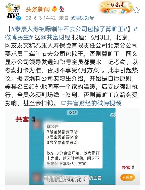 端午节保险主题活动方案(端午节保险公司活动主题方案)