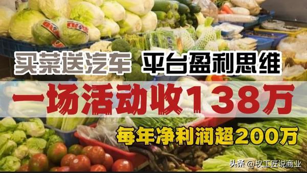 生鲜超市一天8000有多少利润(生鲜超市一天8000有多少利润呀)