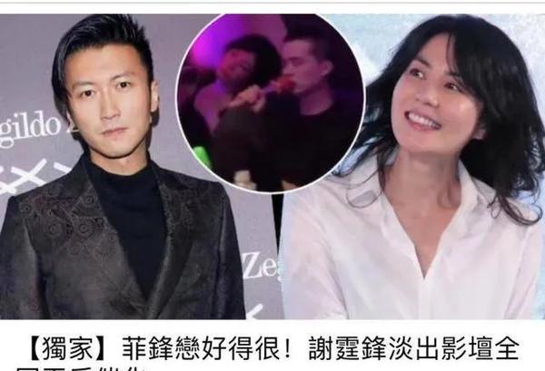 王菲谢霆锋分手(王菲谢霆锋分手最新消息)