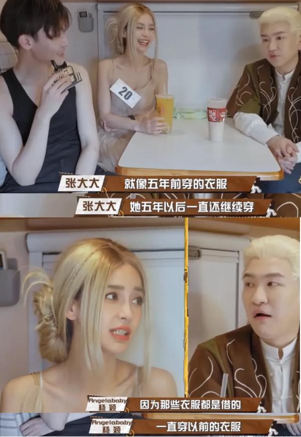 baby个人信息（baby个人信息图）