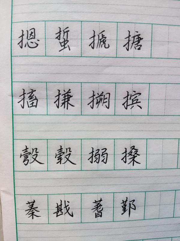 蓦然发现读音（蓦然发觉读音）