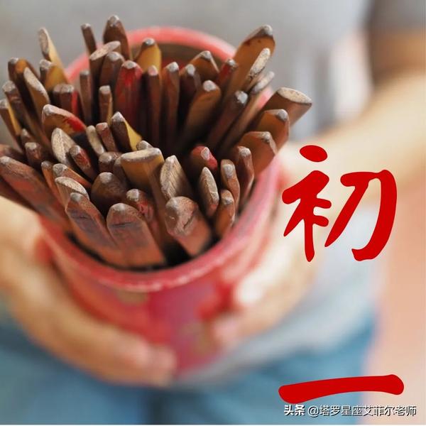 佛教初一十五吃素的讲究(信佛初一十五吃素)