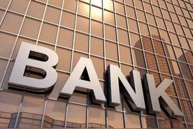 2021 年3月1日起银行定期存款的新规定（2021年银行定期存款政策）