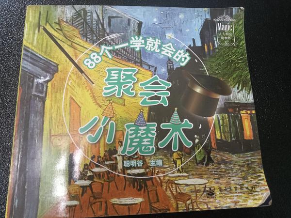 相声俩人搞笑的剧本_相声俩人搞笑的剧本叫什么