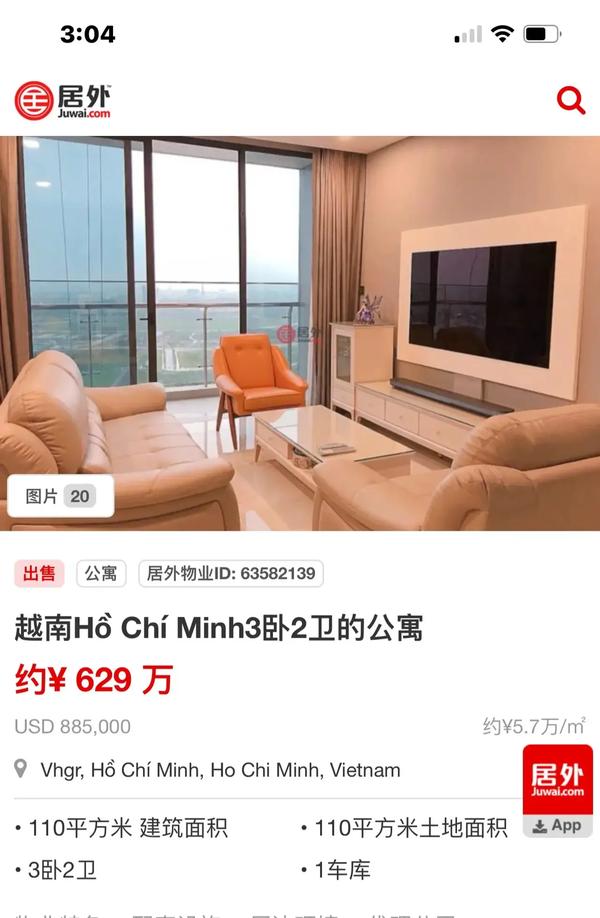 美国哪个州最好最适合移民(美国哪个州最好最适合移民休期顿的温度)