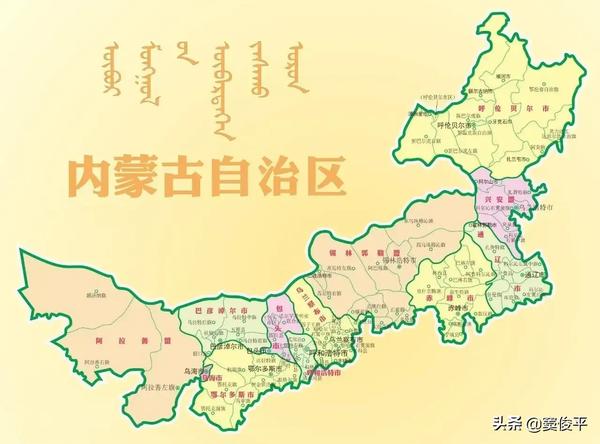 解放战争时绥远是什么地方（解放前绥远是什么地方）