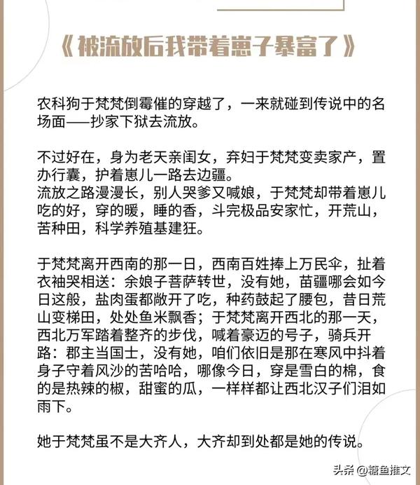 重生七零带着空间去暴富(重生七零带着空间宠大佬)