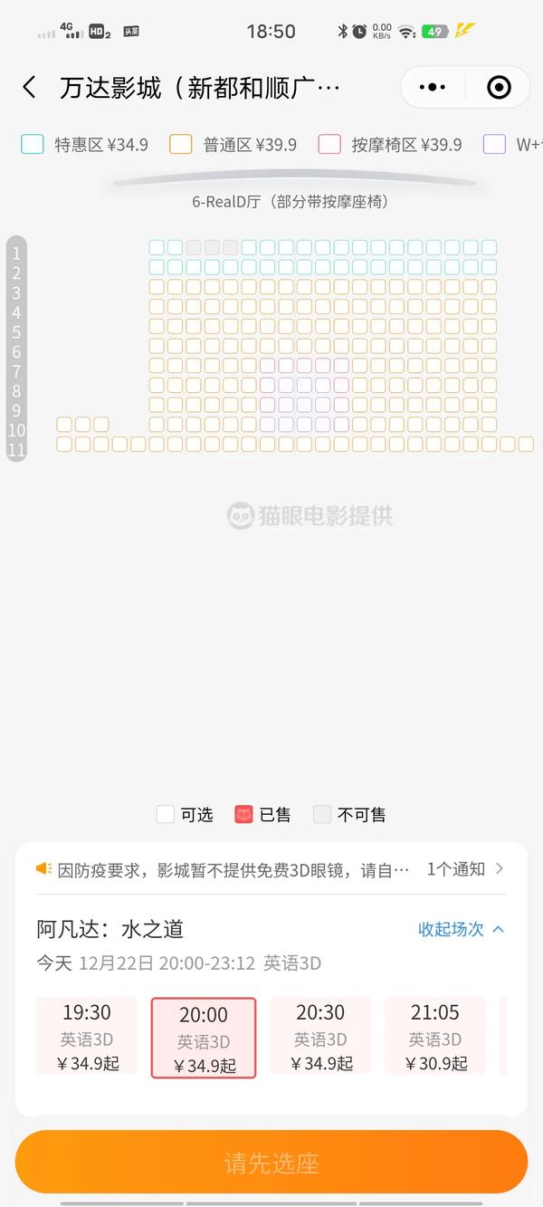 为什么电影院只要年轻人(为什么电影院只要年轻人去)