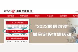 中国工商银行电子对账单怎么下载（工商银行网银下载对账单pdf）