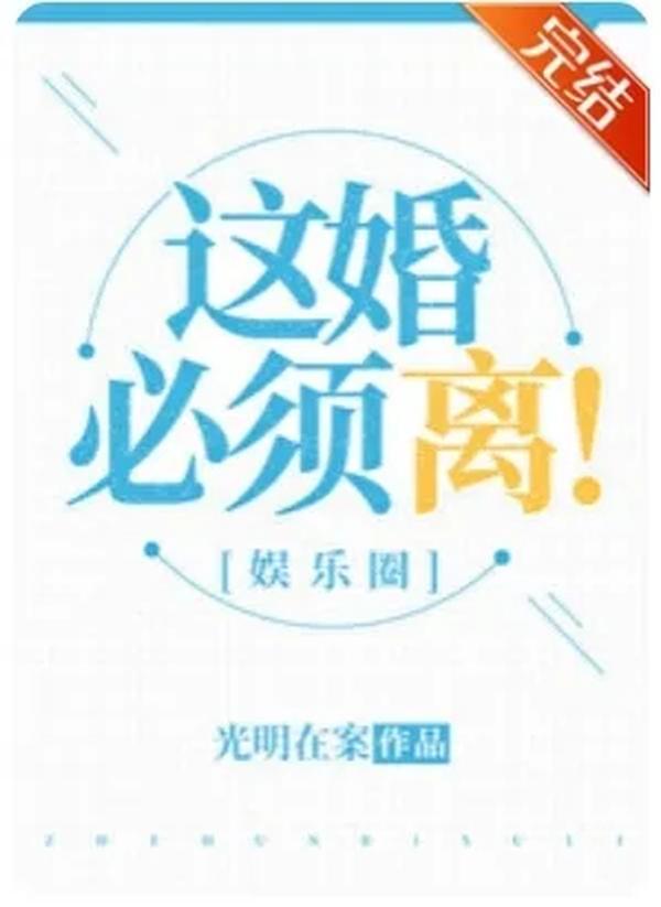 穿越请叫我总监世界小说(穿越请叫我总监世界小说)