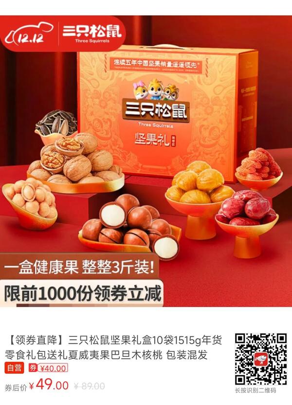 巴旦木果树图片(巴旦木果树图片)