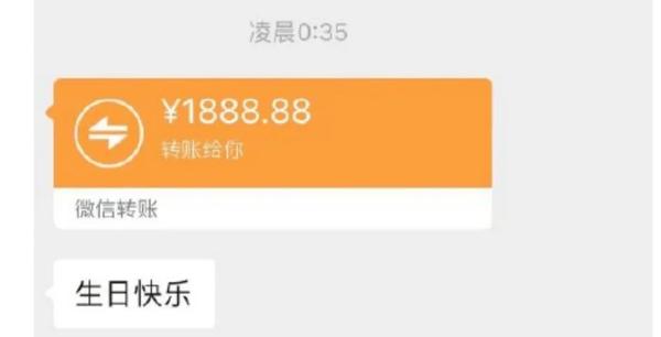 红包金额（红包金额图片）