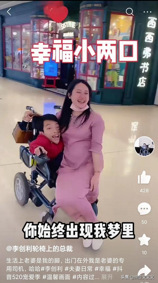 残疾人直播带货培训班开班（残疾人直播带货培训班开班讲话）